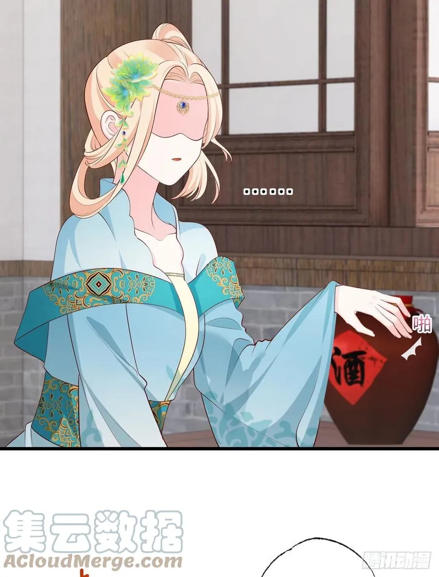 144.糟了！讨债的上门了！ 第27页