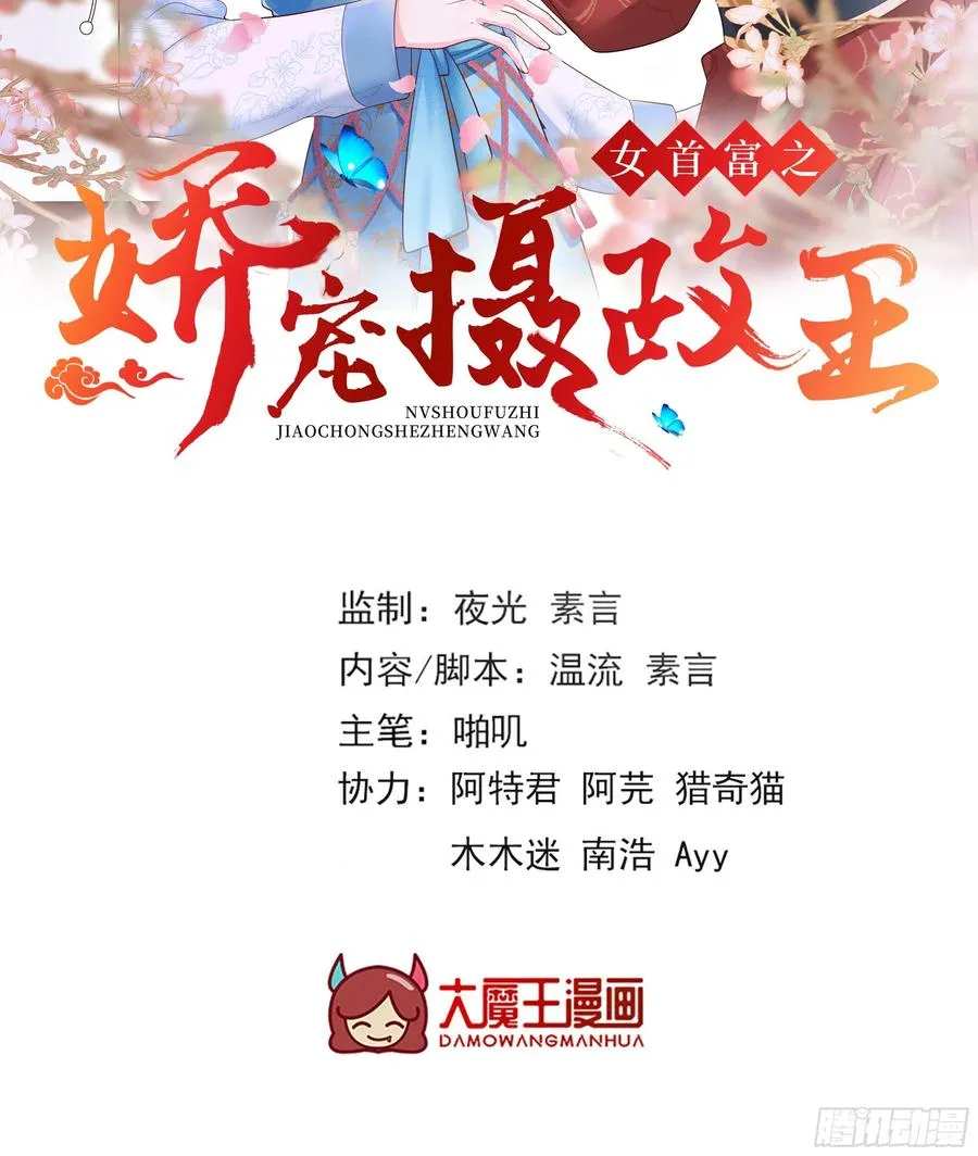 142想出去男装示人也不是不行 第2页