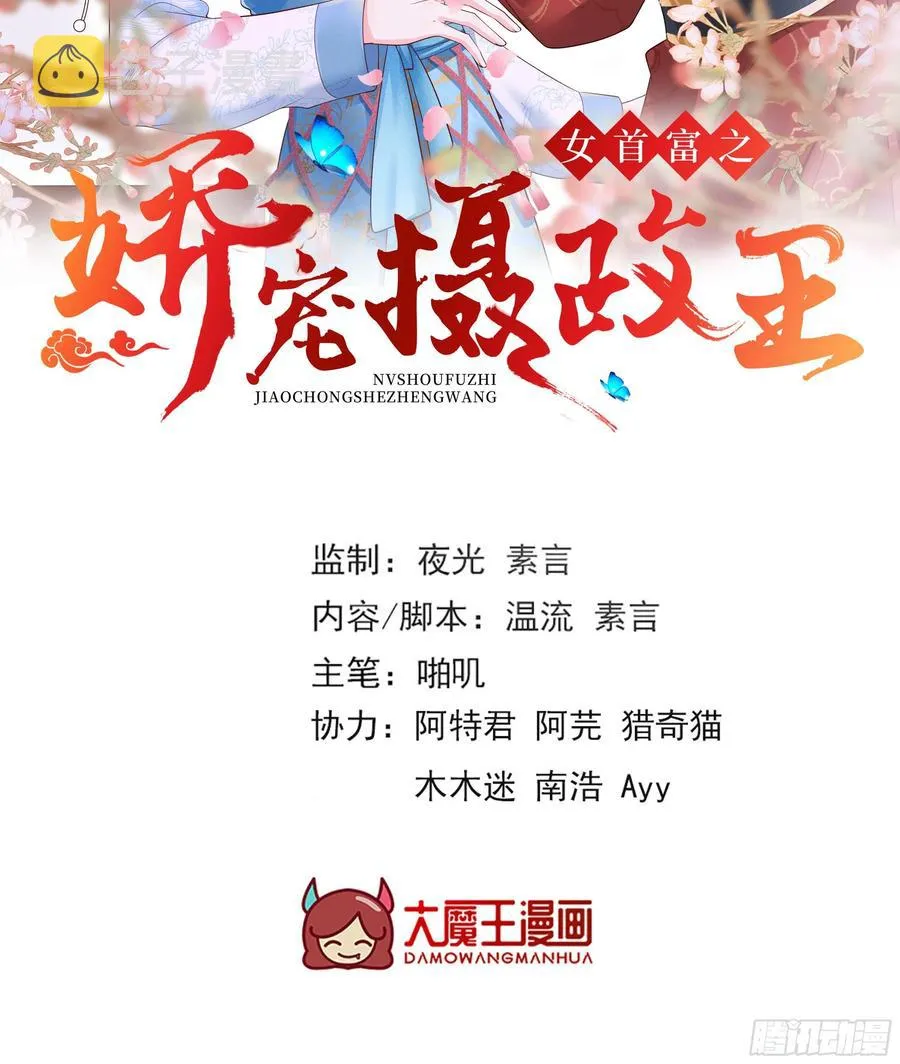 141.温酒的噩梦 第2页
