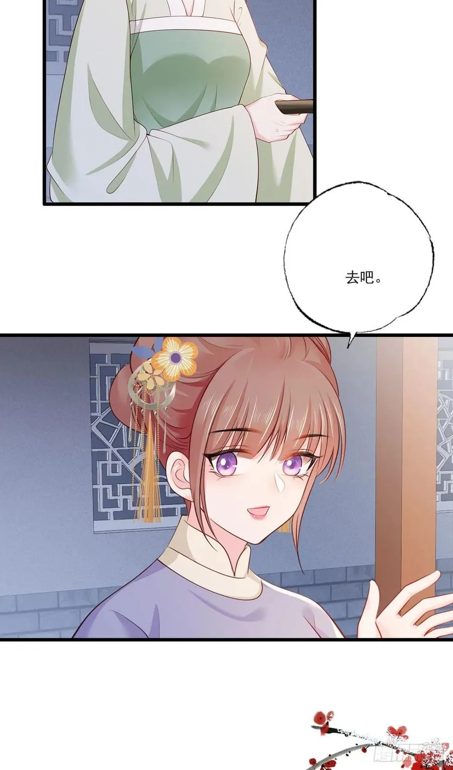141.温酒的噩梦 第6页