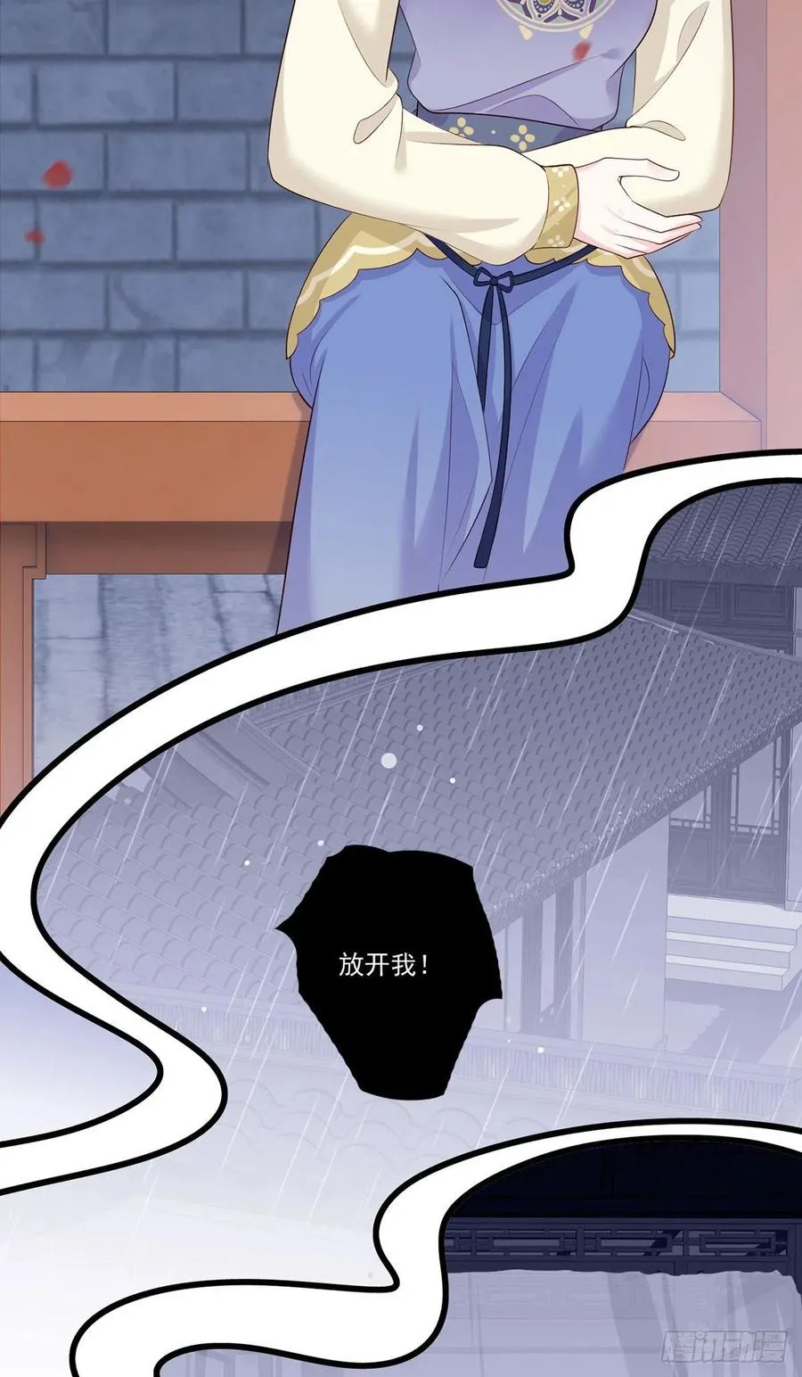 141.温酒的噩梦 第8页