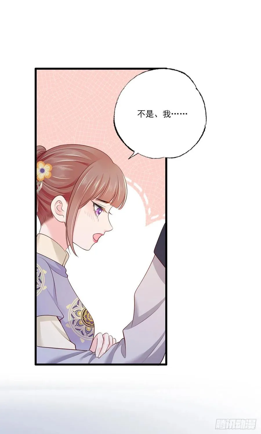 141.温酒的噩梦 第26页