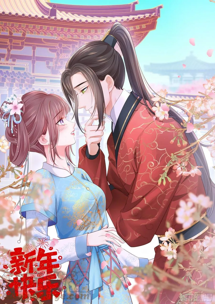 141.温酒的噩梦 第31页