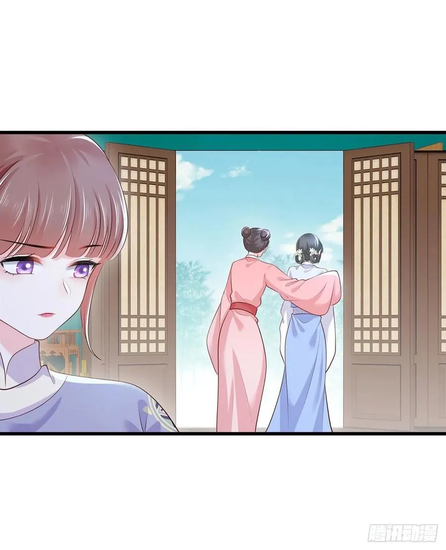 140.少夫人又要管麻烦事了 第22页