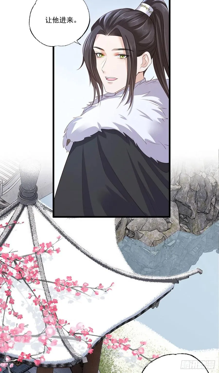 138.东风兄，周大郎 第14页