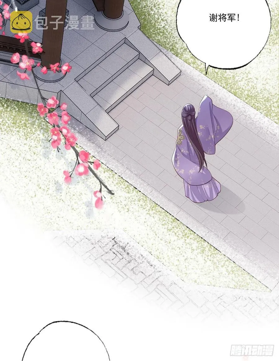 138.东风兄，周大郎 第15页
