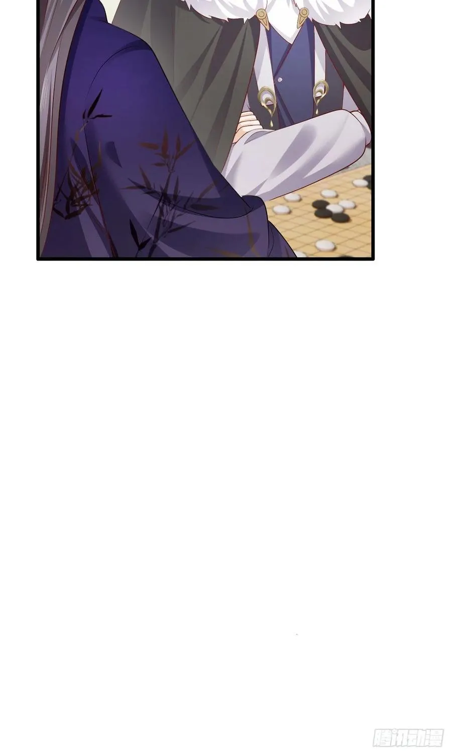 137.人生如棋局 第26页