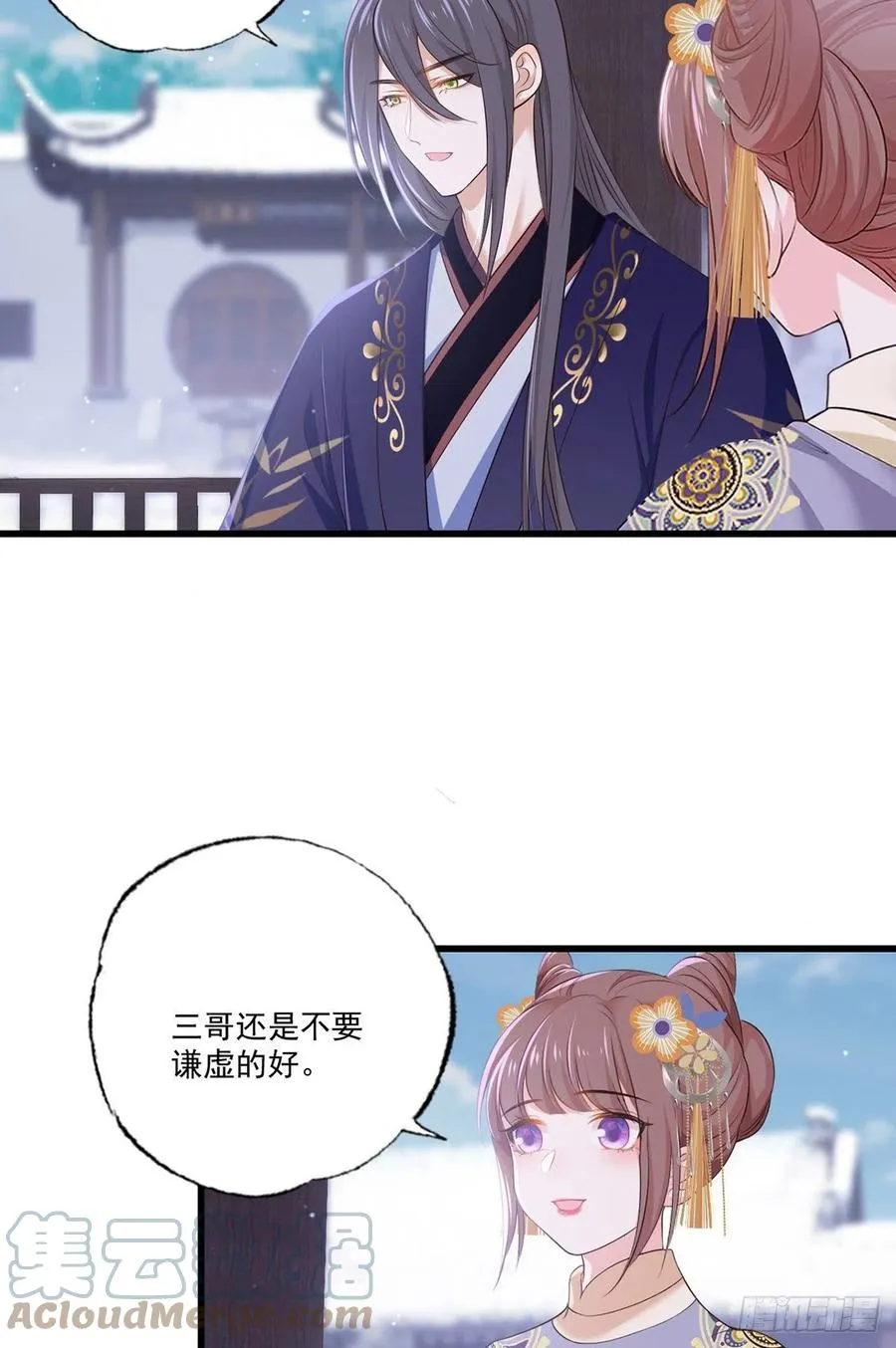 136.坐下，陪我下棋 第25页