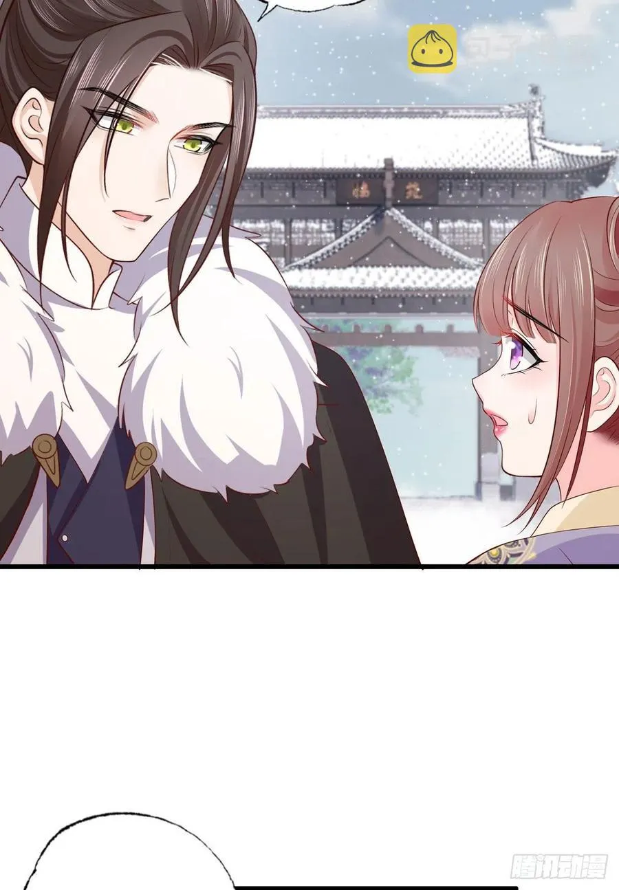 135.长兄不亏为长兄 第4页
