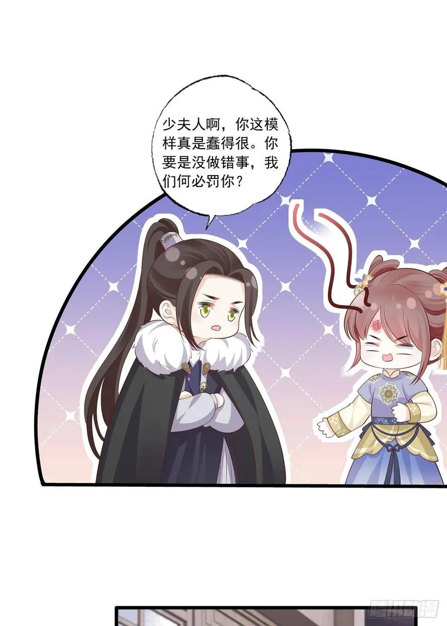 135.长兄不亏为长兄 第16页