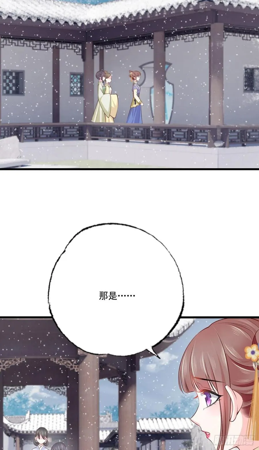 135.长兄不亏为长兄 第24页