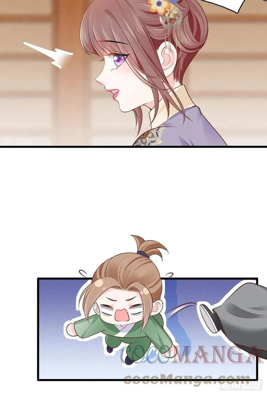 133.长兄来抓人啦！ 第15页