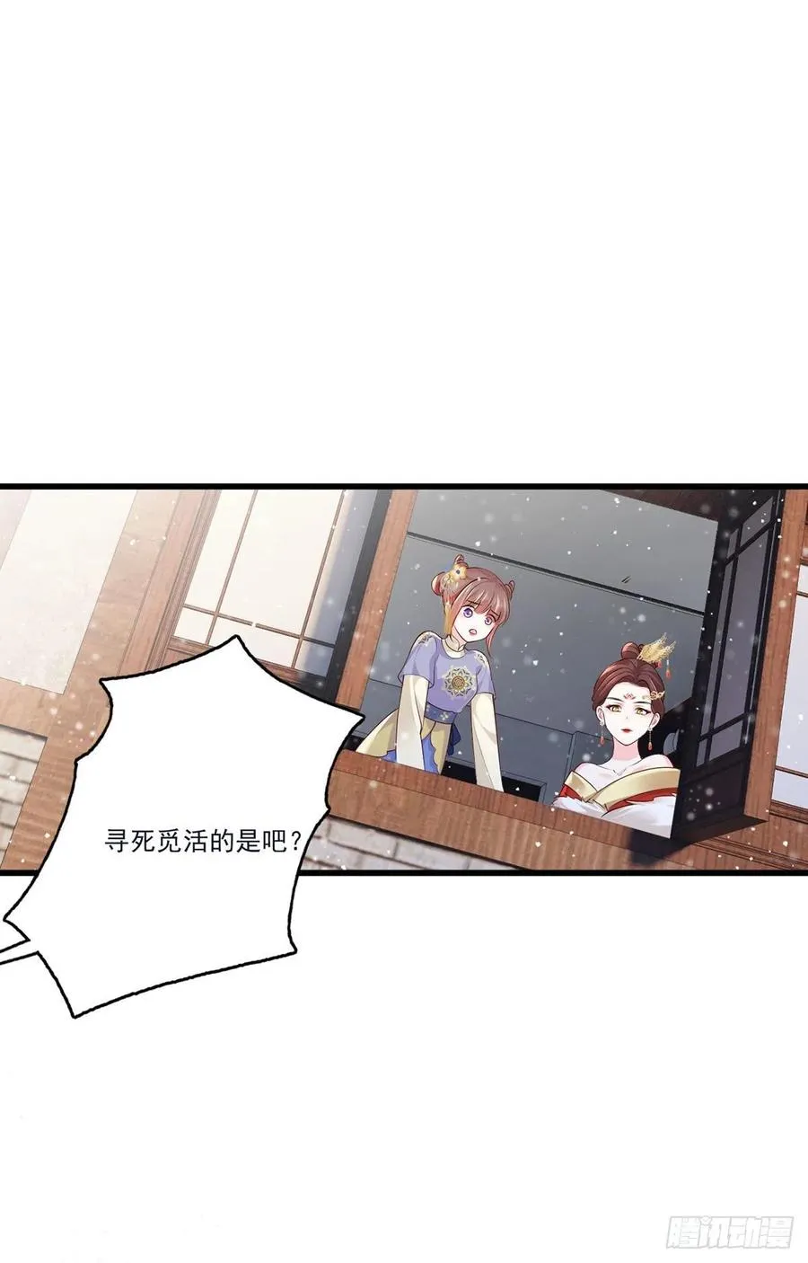 132.我们来做个交易吧 第2页