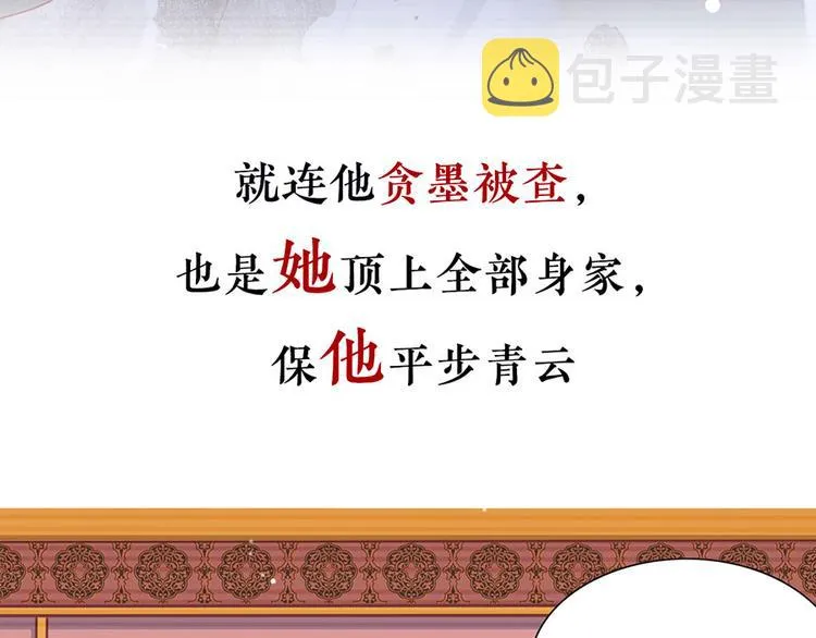 预告 第15页
