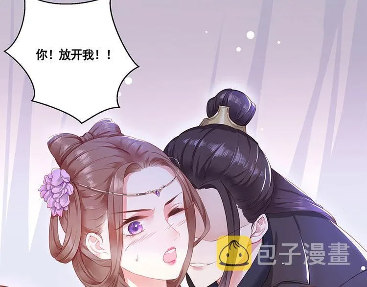 第1话 此生恨不能相逢 第19页