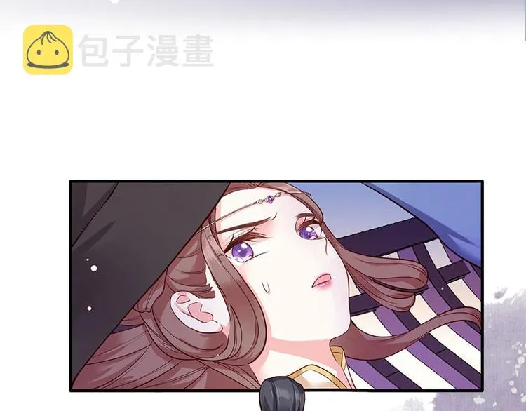 第1话 此生恨不能相逢 第67页