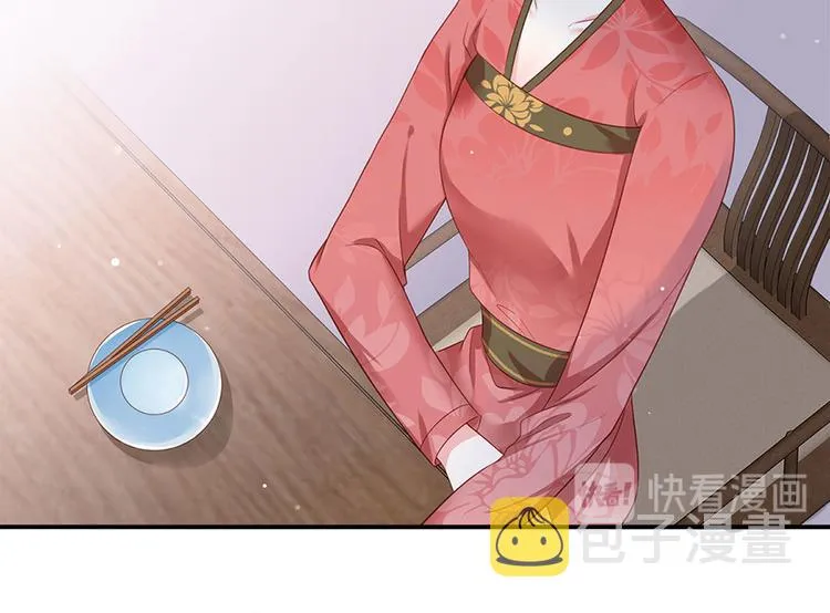 第3话 俊美不凡谢家公子 第66页