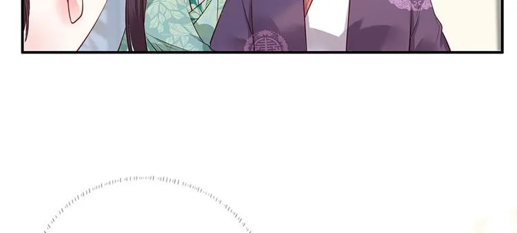 第3话 俊美不凡谢家公子 第71页