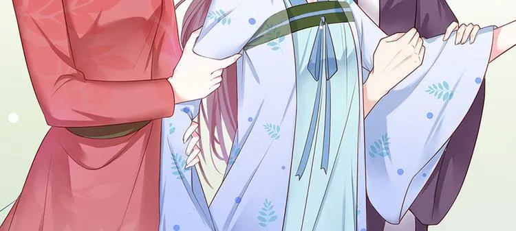 第4话 自愿为我谢家妻 第44页