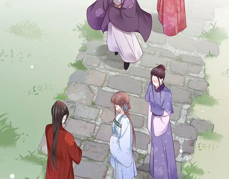 第5话 嫁的究竟是谁？！ 第24页