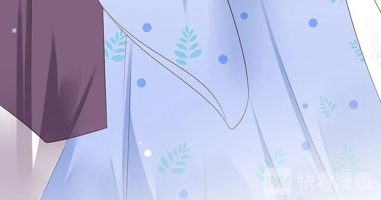 第5话 嫁的究竟是谁？！ 第37页