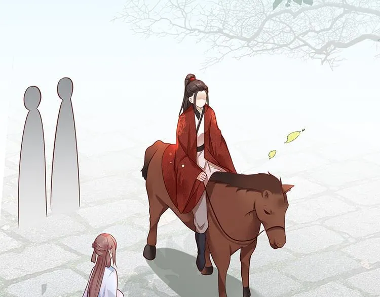 第5话 嫁的究竟是谁？！ 第40页