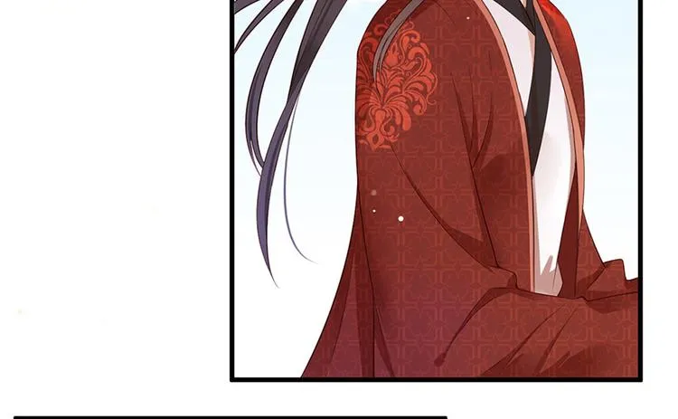 第5话 嫁的究竟是谁？！ 第43页