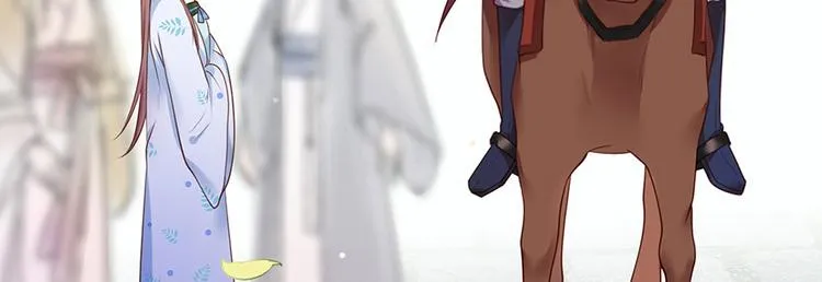 第5话 嫁的究竟是谁？！ 第67页
