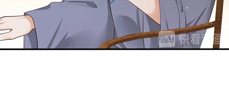 第5话 嫁的究竟是谁？！ 第79页