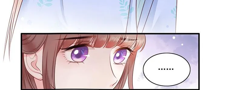 第7话 人生若只如初见 第52页