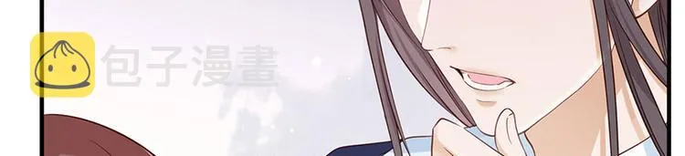 第7话 人生若只如初见 第64页