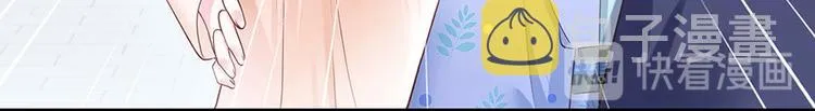 第7话 人生若只如初见 第105页