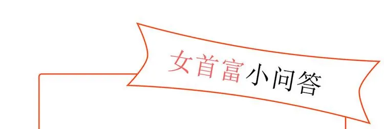 第7话 人生若只如初见 第107页