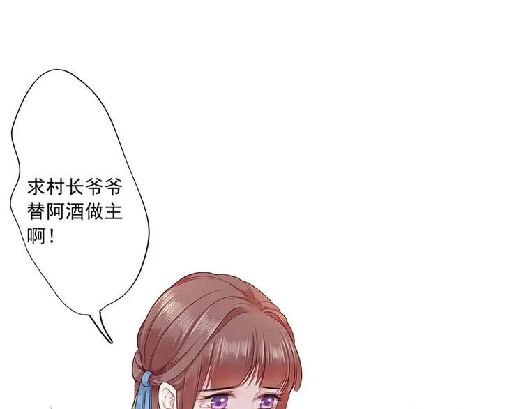第6话 奇葩一家 第4页