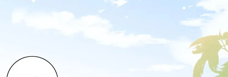 第11话 真假姐夫 第59页