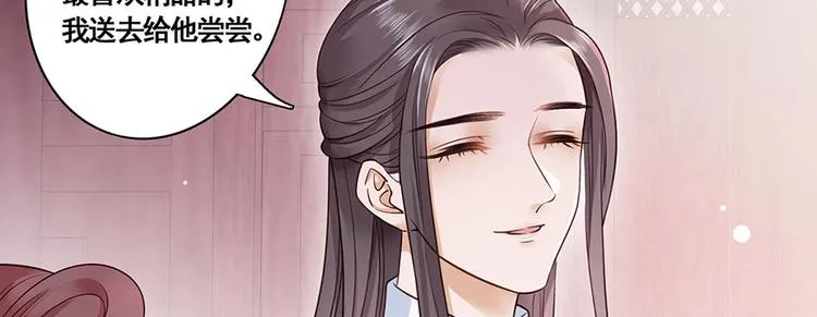 第12话 小五小天使的委托 第15页