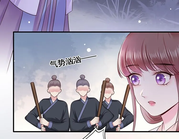 第12话 小五小天使的委托 第39页