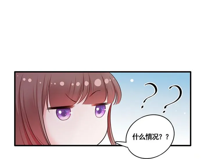 第12话 小五小天使的委托 第42页