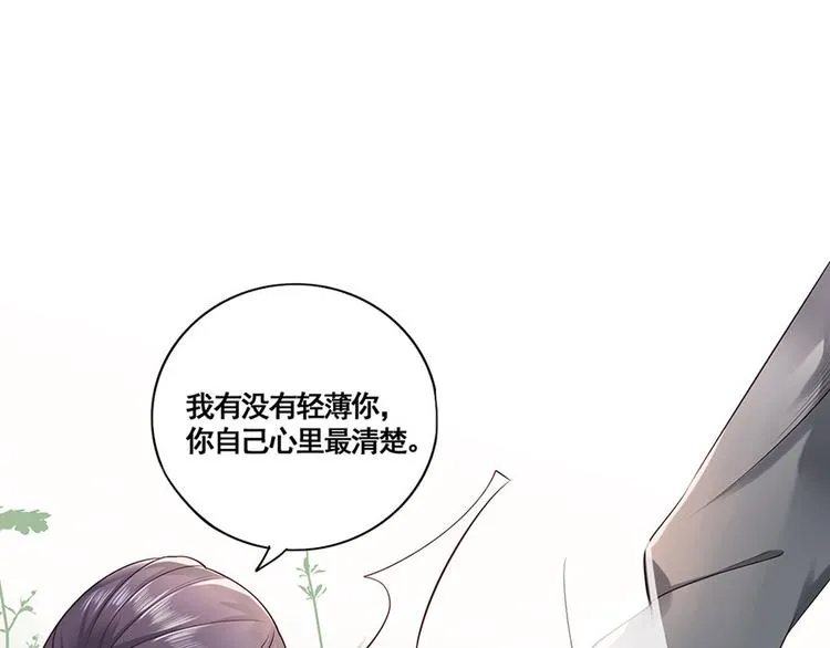 第12话 小五小天使的委托 第55页