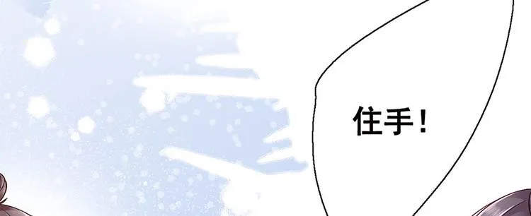 第12话 小五小天使的委托 第62页