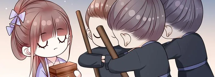 第13话 谢三公子 第17页