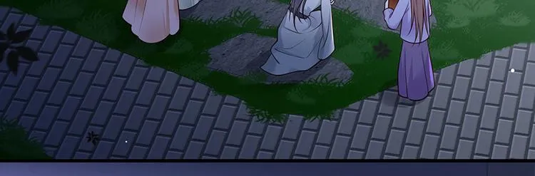 第13话 谢三公子 第21页