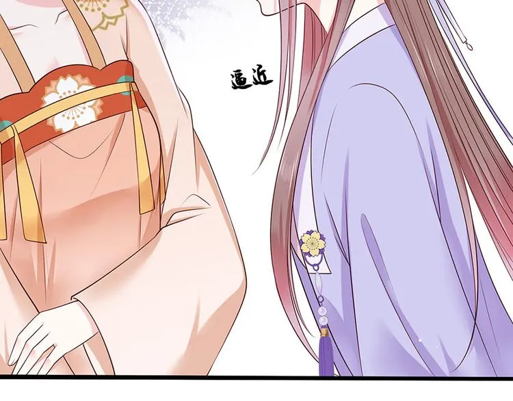 第13话 谢三公子 第55页