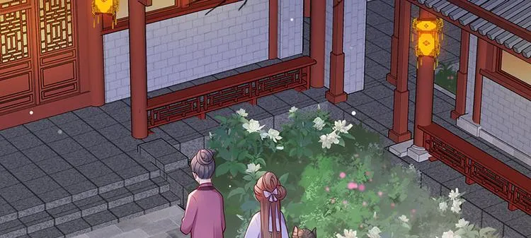 第14话 护短二夫人 第53页