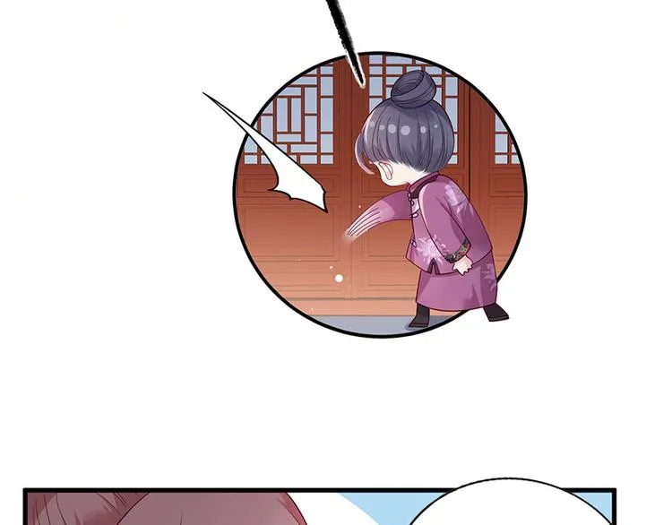第15话 放肆！给我跪下！ 第12页