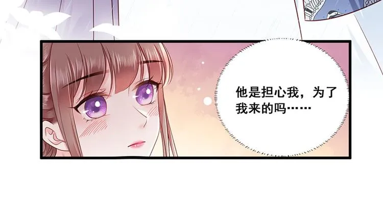 第15话 放肆！给我跪下！ 第49页
