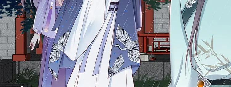 第15话 放肆！给我跪下！ 第57页