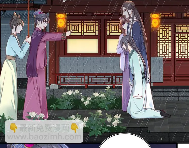 第16话 没事，有我在呢。 第18页