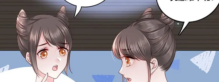 第17话 伤心过往 第19页