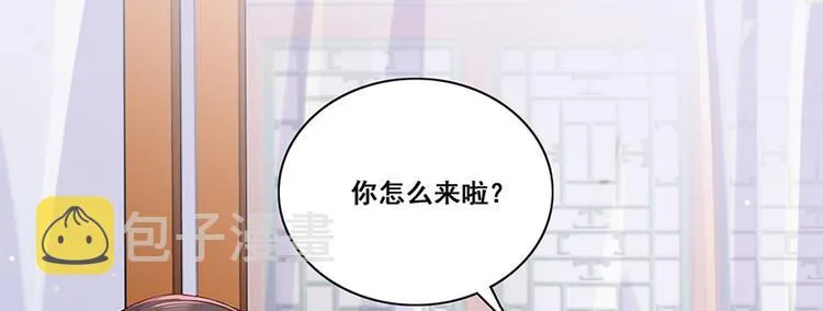 第17话 伤心过往 第35页